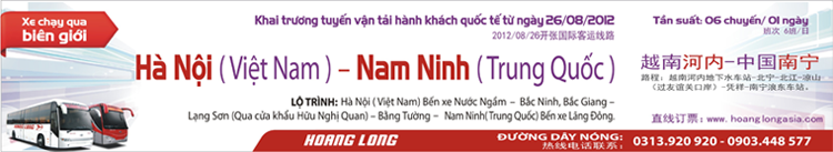 Hoàng Long - Trung Quốc